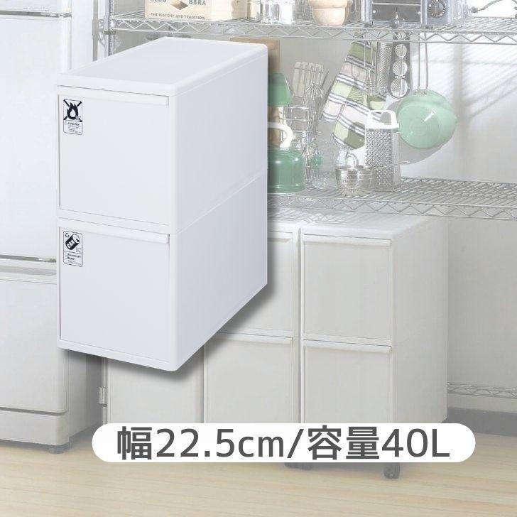 ☆北海道民芸家具　面白小箱　2点SET　ホクミン　引き出し収納 吉川国工業所 ○ 分別引出しステーション ワイド2段 ホワイト BW-2