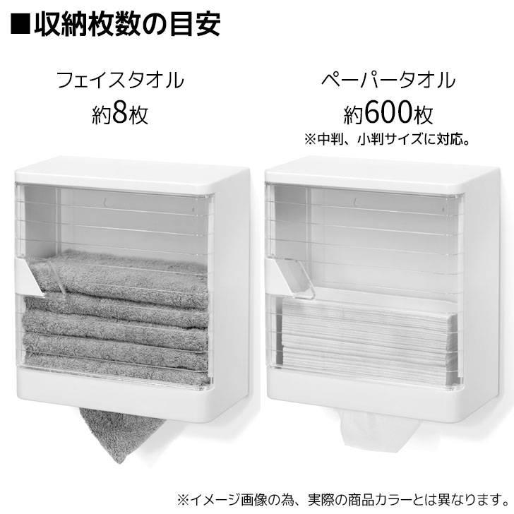 吉川国工業所 ○ like-it 壁に取り付けられるタオルホルダー ホワイト