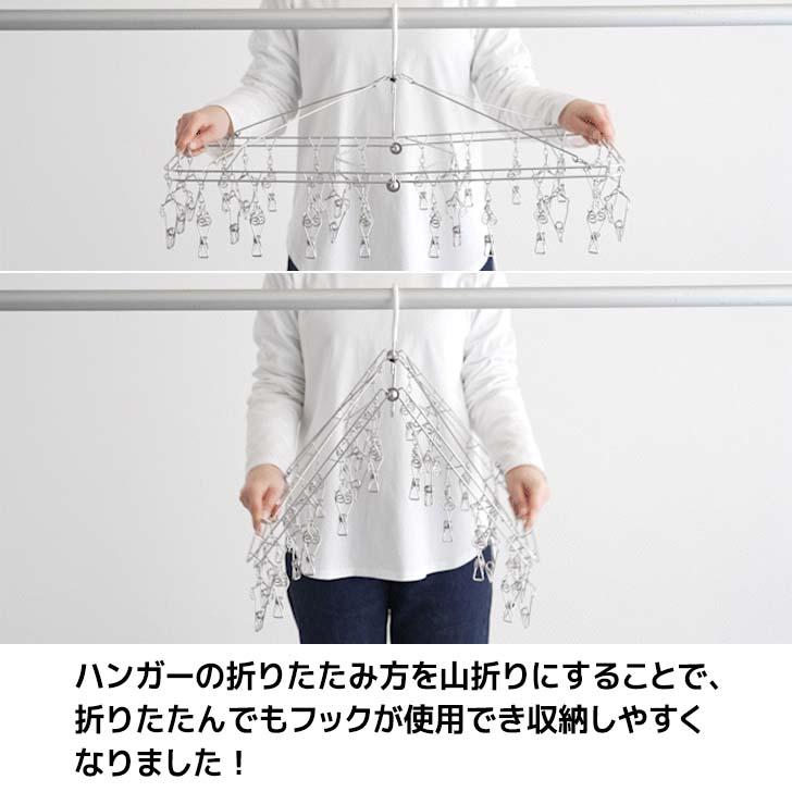 大木製作所 大木のらくらくピンチステンレスハンガー DL-2 洗濯用