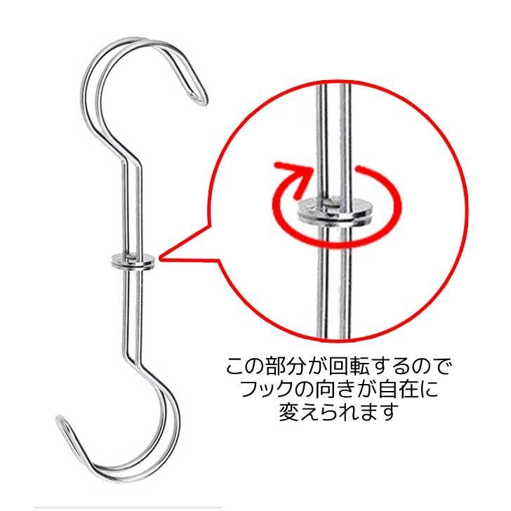 □ 【在庫限り】□フック ☆ 大木製作所 まわるS字フック L ステンレス