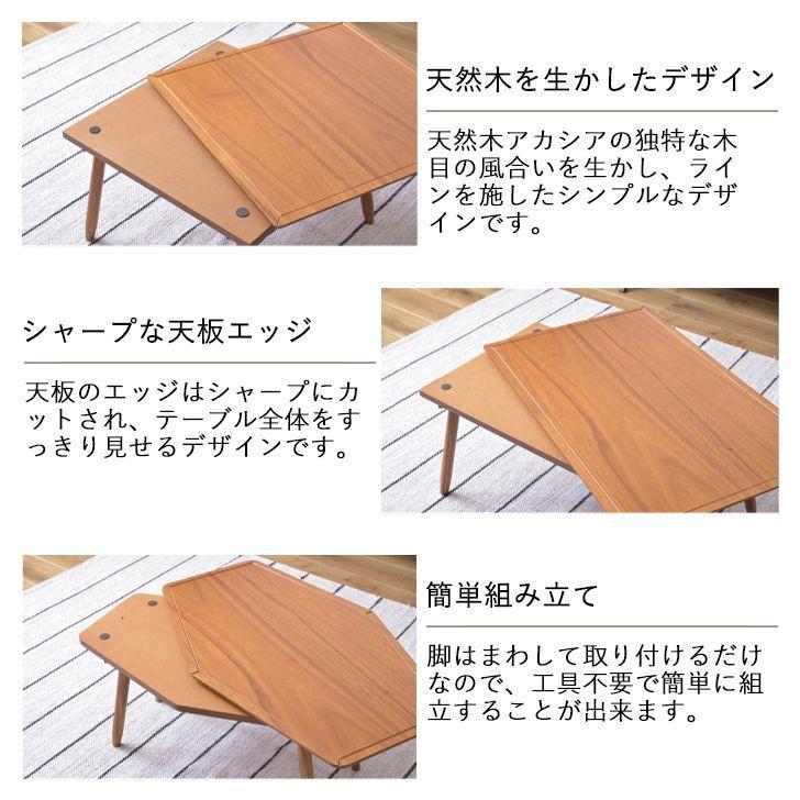 滝口木材　組み立てこたつ　天板リバーシブル　こたつ布団付き　23年製 Amazon | 滝口木材 折れ脚こたつ 2点セット リバーシブル天板 DT-68