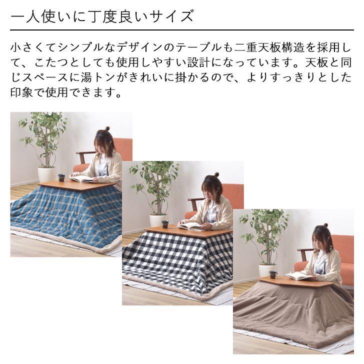 東谷 【メーカー直送】 こたつテーブル 六角形 80×50 ライトブラウン