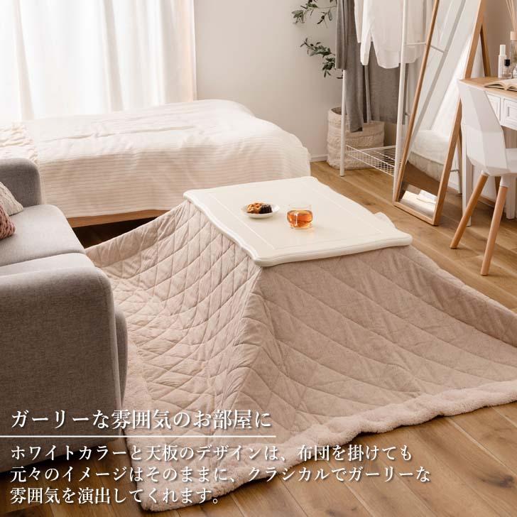 メーカー直送】 東谷 猫脚コタツ 長方形 幅100cm ホワイト KT メーカー直送】 東谷 猫脚コタツ 長方形 幅100cm ホワイト KT