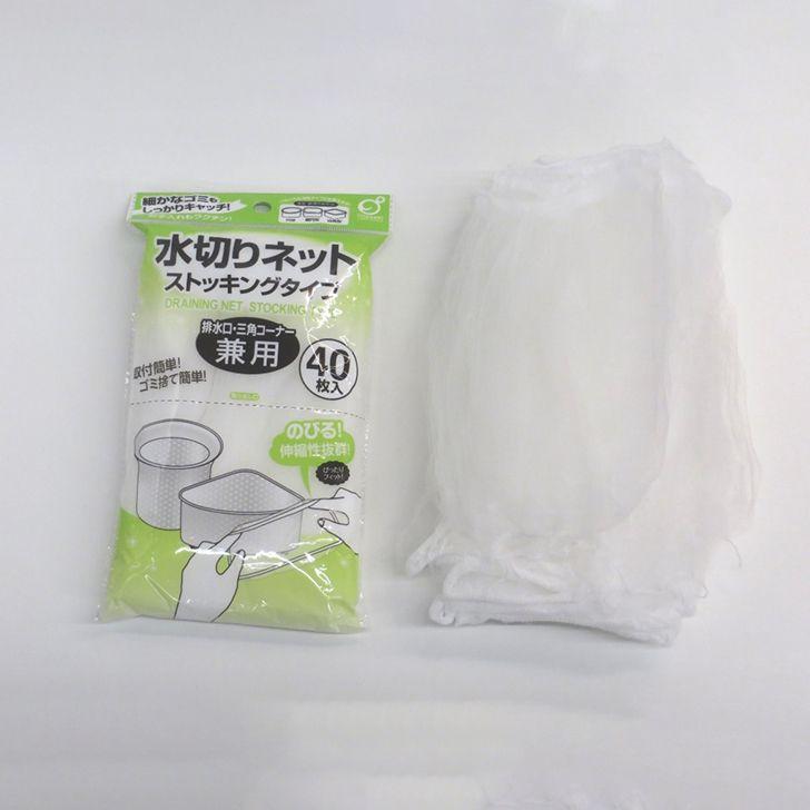 オカザキ ◇ ストッキング水切りネット 兼用タイプ 40枚入 オカザキ ◇ ストッキング水切りネット 兼用タイプ 40枚入