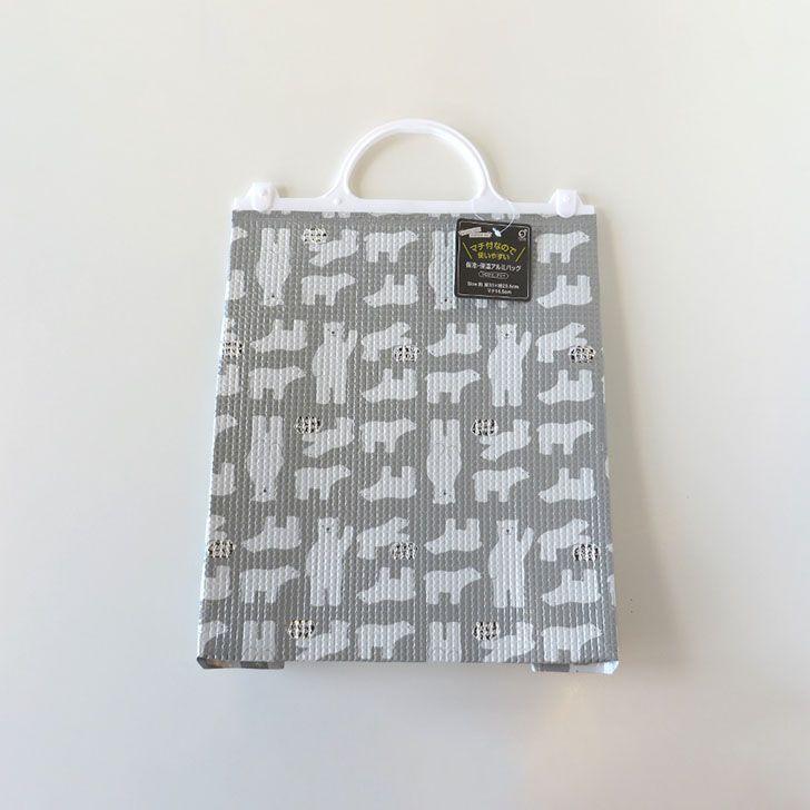 オカザキ 保冷・保温アルミバッグ シロクマ グレー 手提げ