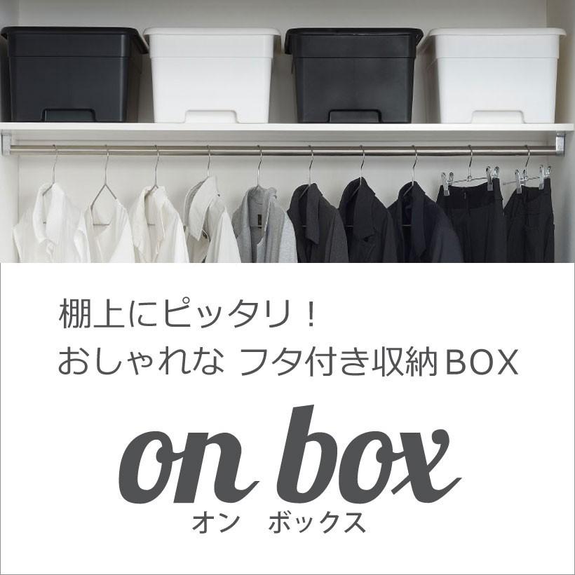 収納ケース サンカ onbox  (オンボックス) M squ+ ブラック OB-MBK キッチン リビング 小物 押入れ クローゼット ふた付き 日本製 4990127226376｜k-mori｜02