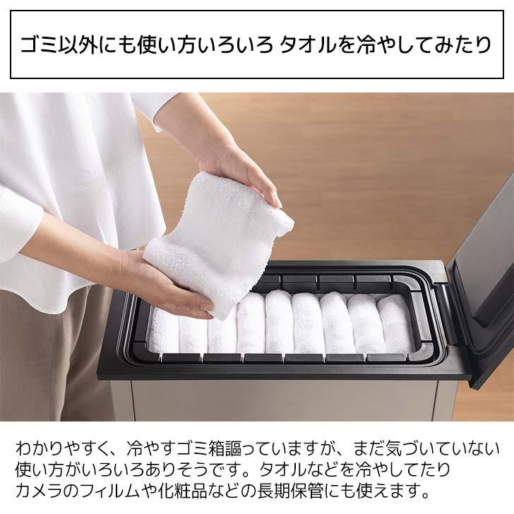 SANKA 【メーカー直送】☆ 冷やすごみ箱 CLEANBOX ブラック SCB-020BK 