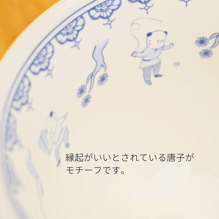 アルタ □ おまち堂 茶わん 唐子 ブルー 町中華 中華風 ご飯茶碗 電子