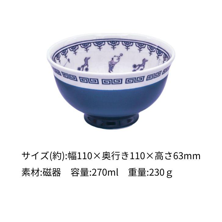 骨董 奈良茶碗 両面 おかもち入 和食器 茶碗 蓋茶碗 唐子 青絵 レア 29個 Amazon.co.jp: 和食器 陶磁器 唐子遊び絵 ご飯茶碗 5個 昭和