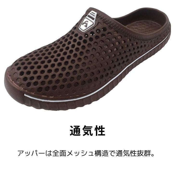 amoji (アモジ) クラシックサンダル AM1702 BR 27cm  ブラウン サンダル 靴 メッシュ サボサンダル 通気性抜群｜k-mori｜02