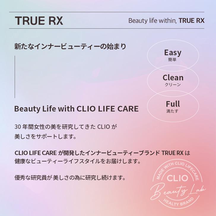 CLIO LIFE CARE TRUE RX リッチコラーゲン ピーチ味 LT000002 クリオ