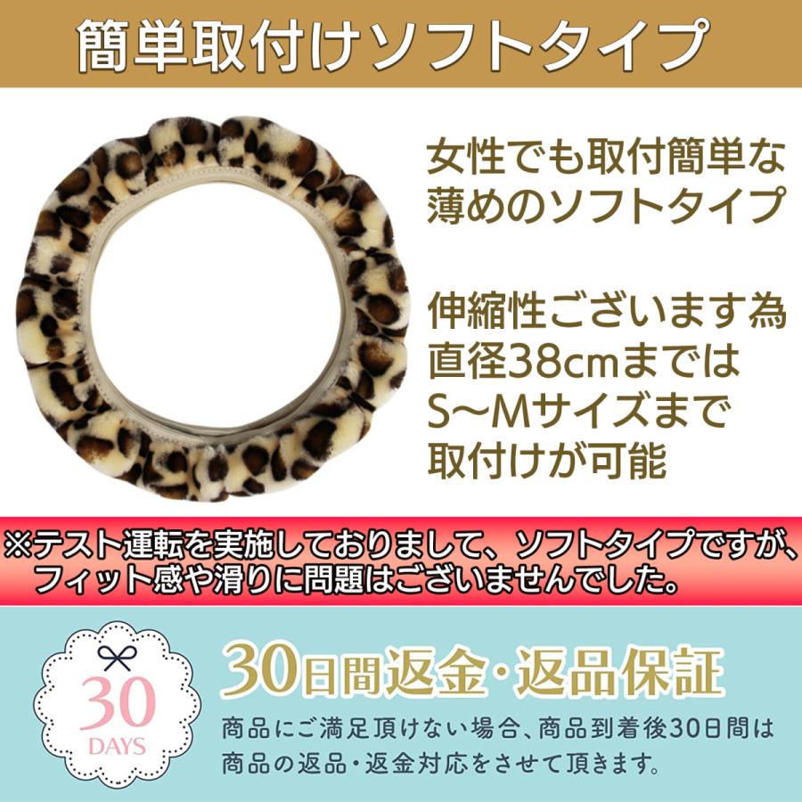モコモコ ふわふわ アニマル ヒョウ キリン柄 伸縮タイプ ステアリング ハンドル カバー S Mサイズ 直径 38cmまで 軽自動車 普通車 Animal Stcover K N International 通販 Yahoo ショッピング