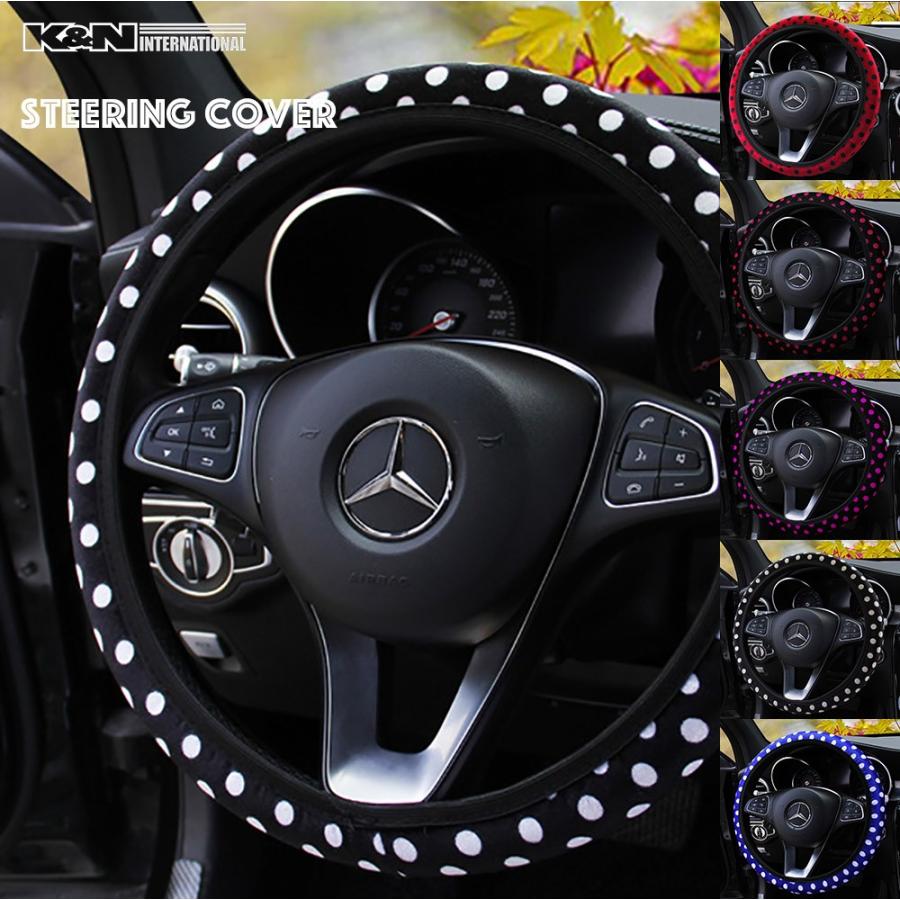 かわいい 水玉 ドット柄 伸縮タイプ ステアリング ハンドル カバー S Mサイズ 直径 38cmまで 軽自動車 普通車 Dot Stcover K N International 通販 Yahoo ショッピング