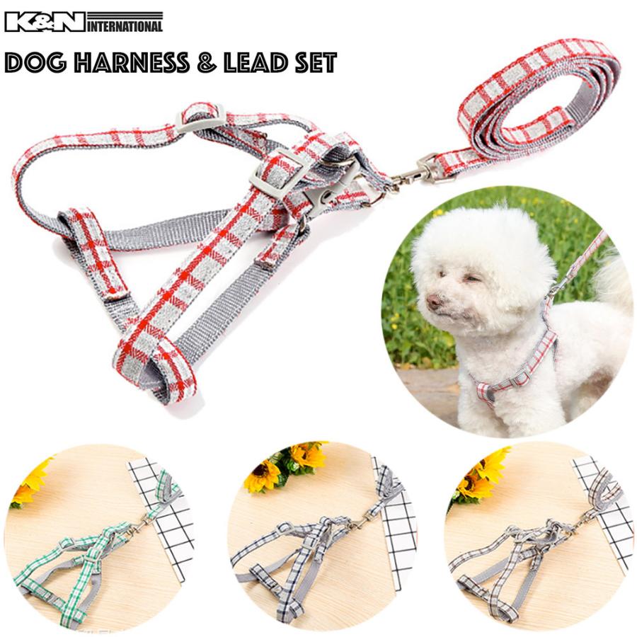 犬 ペット 小型犬 かわいい チェック ハーネス リード セット 簡単装着 8の字 ハーネス ワンタッチ