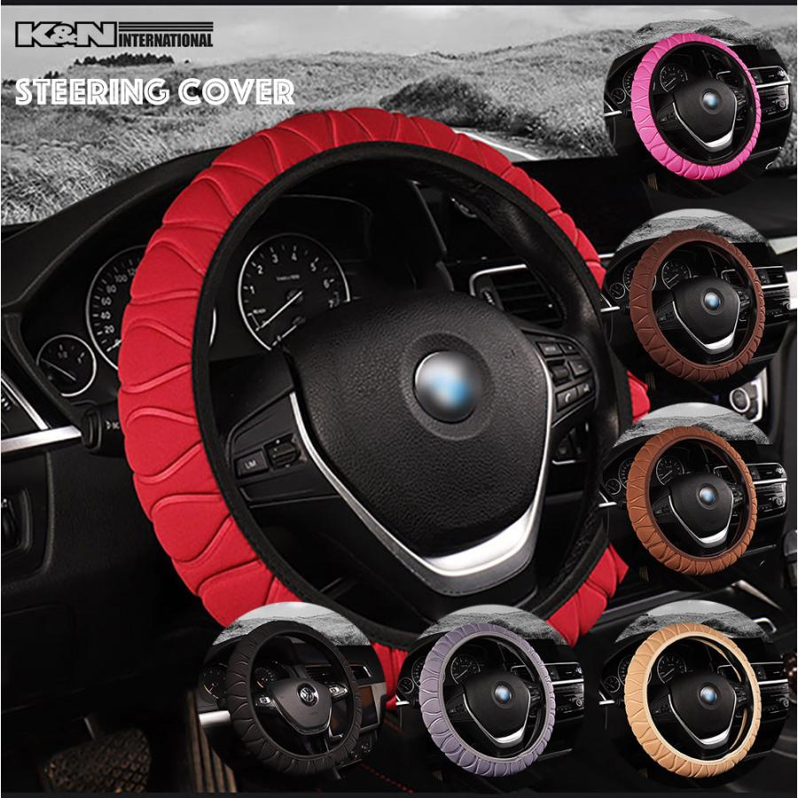 ステアリング ハンドル カバー 伸縮タイプ S Mサイズ 直径 38cmまで 軽自動車 普通車 Line Stcover K N International 通販 Yahoo ショッピング