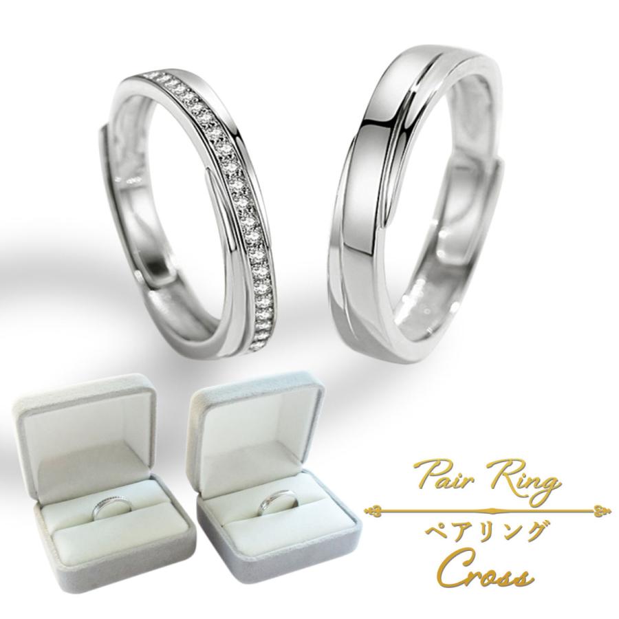 ペアリング クロス カップル 人気 レディース リング メンズ 指輪 フリーサイズ 2個セット シルバー925 婚約指輪 結婚指輪 サイズ調整 おしゃれ ペアルック P Ring 1 K N International 通販 Yahoo ショッピング