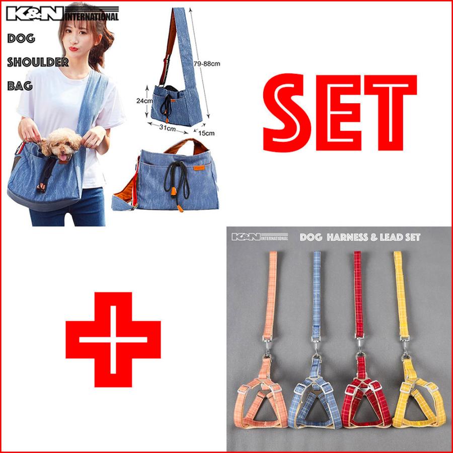 デニム スリング バッグ チェック ハーネス リード Set 犬 ペット 小型犬 お出かけお買い得セット 抱っこ