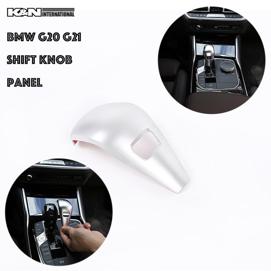 シルバー Bmw 3シリーズ G G21 セダン ツーリング シフト パネル 内装 インテリア Usdm Silver G Shift K N International 通販 Yahoo ショッピング