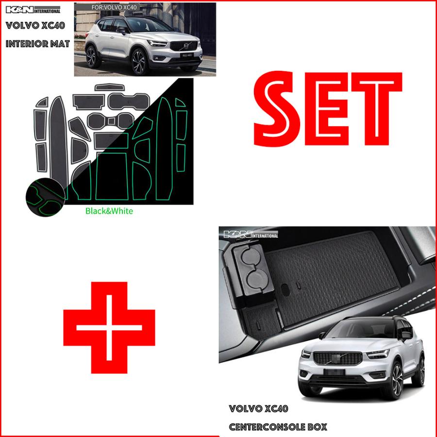 ボルボ Volvo Xc40 Set インナー 内装 マット センターコンソール ボックス Box 収納 とても便利 マット付き 内装保護 傷汚れかくし 車内イメージアップ Volvo Xc40 Inmat Console K N International 通販 Yahoo ショッピング