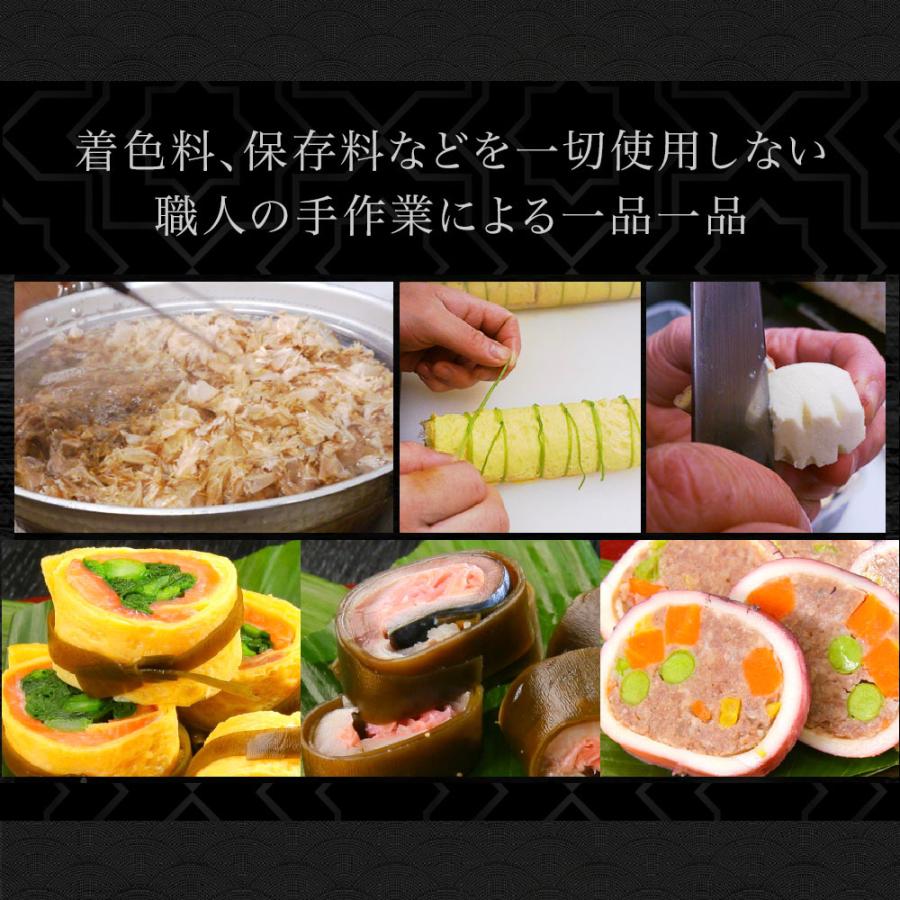 生おせち料理・竹 (3〜4人前) 2023季節料理中西 職人の手作り 生おせち料理 竹 4人前