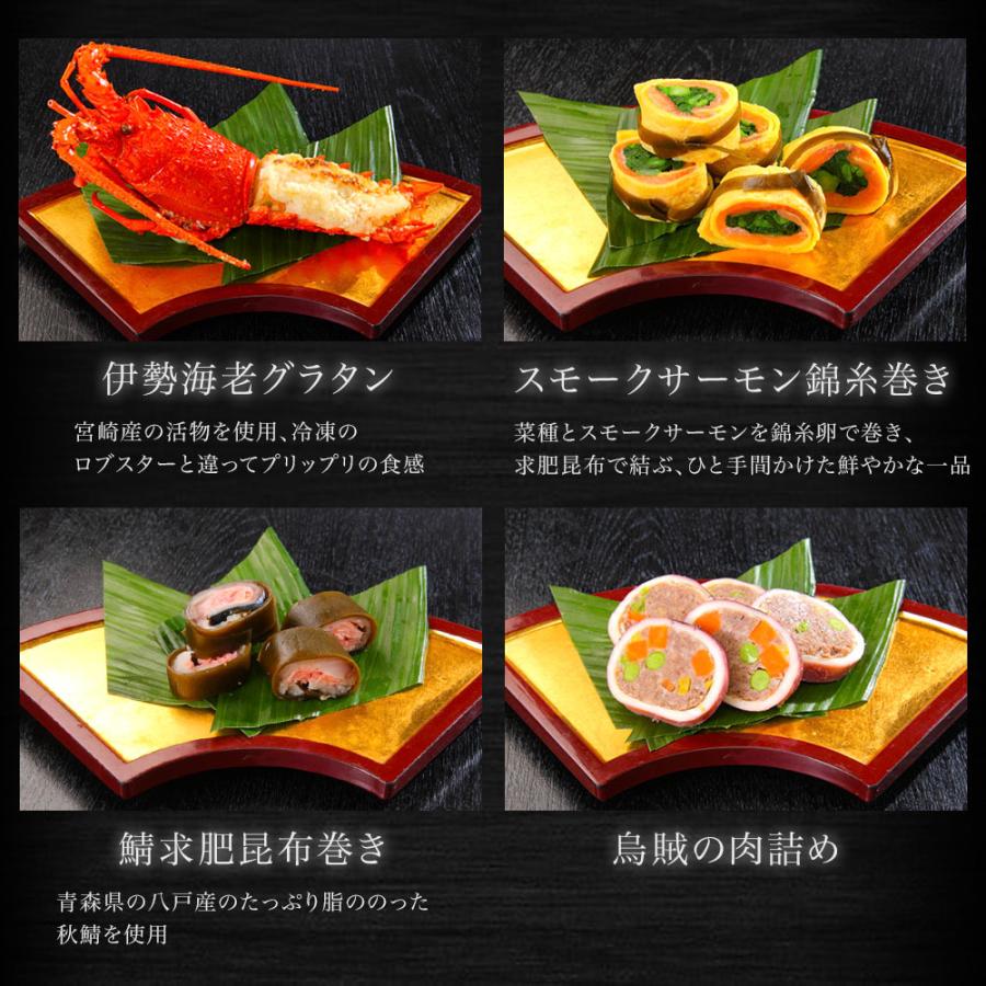 生おせち料理 竹 3 4人前 22 季節料理中西 職人の手作り Os0001 季節料理 中西 通販 Yahoo ショッピング