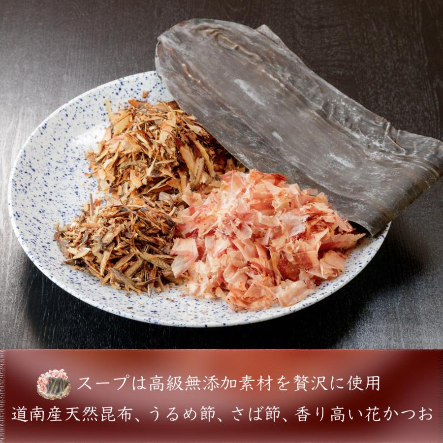 送料無料 極み 寄せ鍋 うどんすき 鍋 （三人前） 車海老 / 帆立 / 蟹 / 自家 製麺 / 鍋セット / うどん / ギフト / 贈答 / お中元 / お歳暮 / お取り寄せ｜k-nakanishi｜08