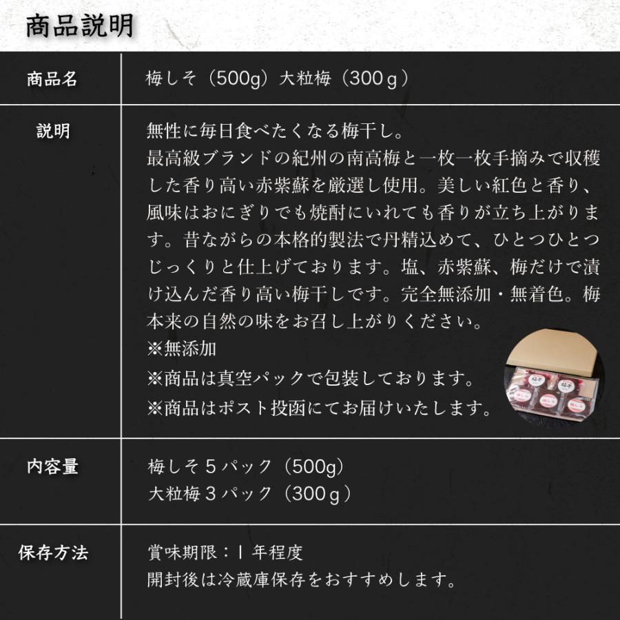送料無料 紀州南高梅 赤紫蘇 漬物 ご飯のおとも 自宅用 無添加 送料無料 紀州南高梅 赤紫蘇 漬物 ご飯のおとも 自宅用 無添加