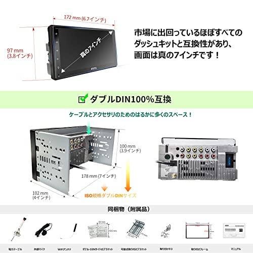 ATOTO F7 WE 7インチフルタッチスクリーン オーディオ一体型ナビ, ダブルDINカーステレオ, カーナビ ATOTO F7 WE 7インチフルタッチスクリーン オーディオ一体型ナビ, ダブルDINカーステレオ, カーナビ