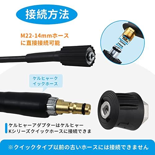 格安販売の ankon 高圧洗浄ショートガン ケルヒャー Karcher Kシリーズ