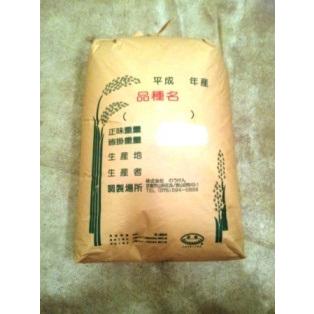 令和5年富山県産「ちほみのり」 種籾 20kg