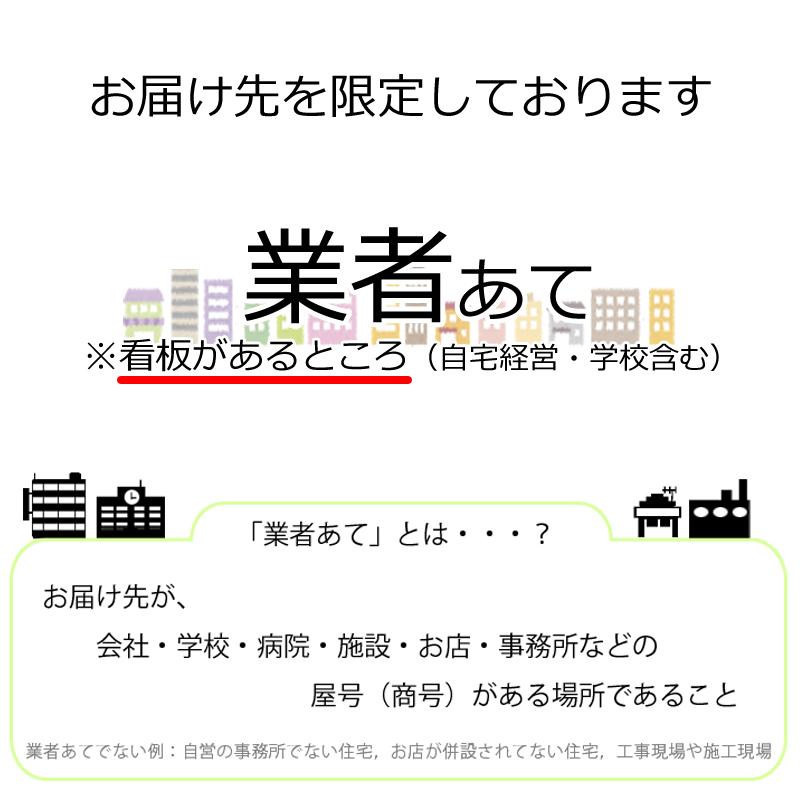 [大型便][法人宛のみ] ポリスチレン角材 白 30×40×3700mm 10本梱包 PS角材　LL[他商品との同梱不可] - 2