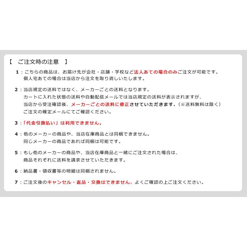 [法人宛ノミ] ポスターパネル 313-S-B3サイズ(タテ） ステン 直付け アルモード ベルク 屋内用 V開き構造フレーム_9