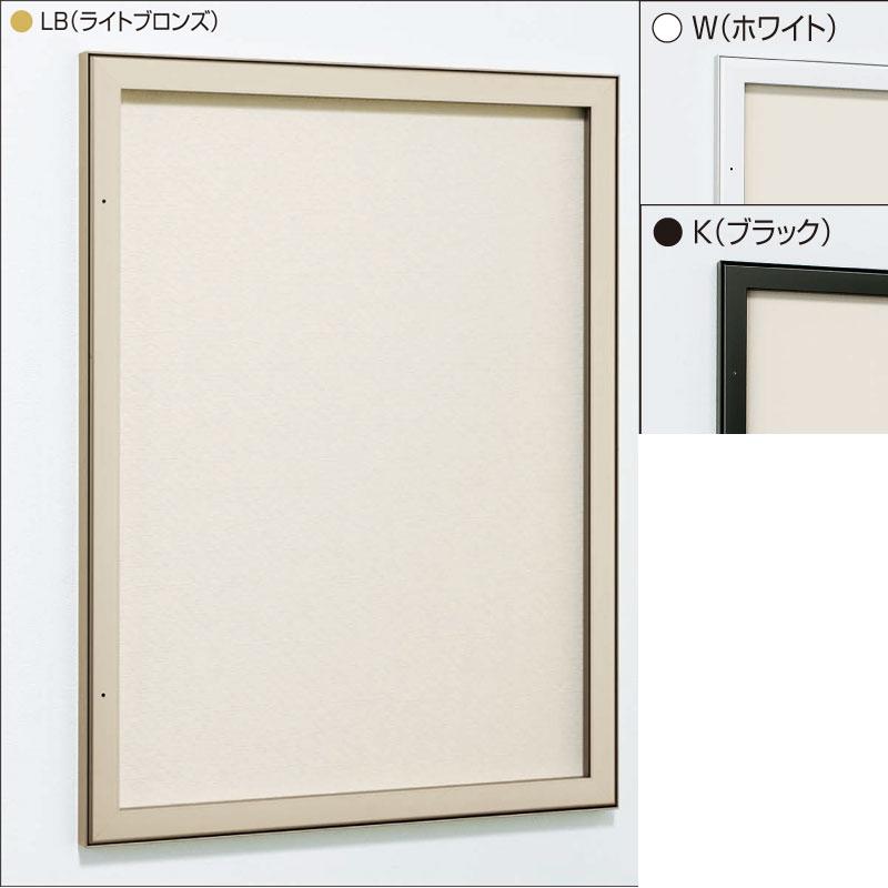 [法人宛ノミ] 壁面掲示板 613 A3（297mm×420mm) アルモード ベルク 屋内用 シート・ホワイトボード・マグネットクロス仕様変更可能｜k-nsdpaint｜02