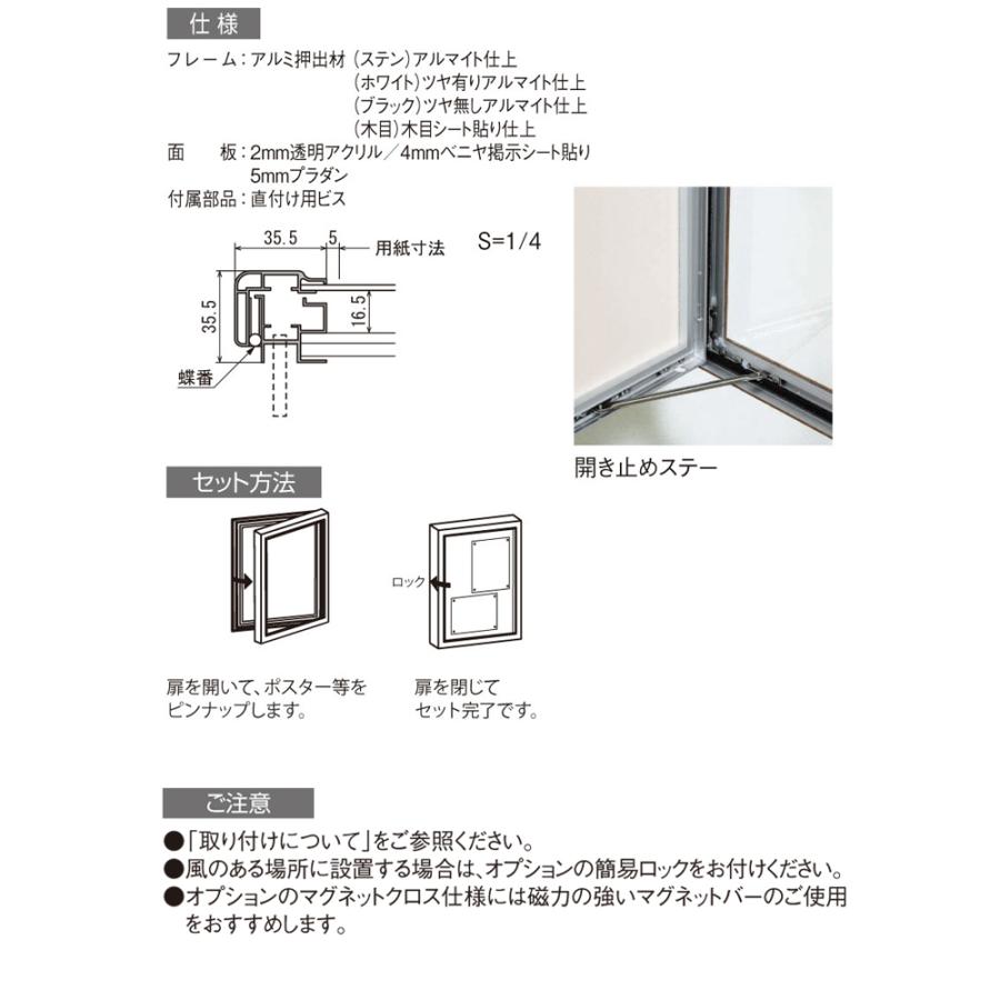 ベルク [法人宛ノミ] 壁面掲示板 617 A2（420mm×594mm) アルモード