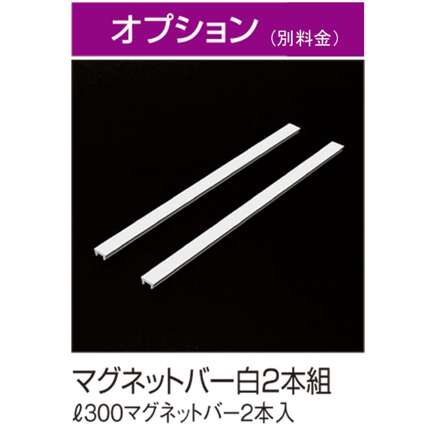 [法人宛ノミ] 掲示ボード 622-C-1200×900 シルバー 直付け アルモード ベルク 屋内用 掲示板 シート・ホワイトボード・マグネットクロス仕様変更可能｜k-nsdpaint｜05