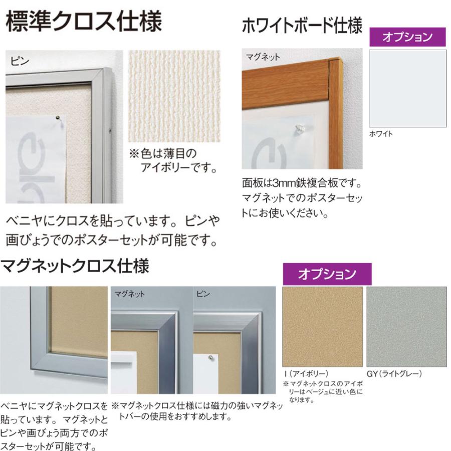値下　屋内掲示板 450×600mm　ポスターケース　カバー付き　扉付き 値下屋内掲示板 450×600mmポスターケースカバー付き扉付き