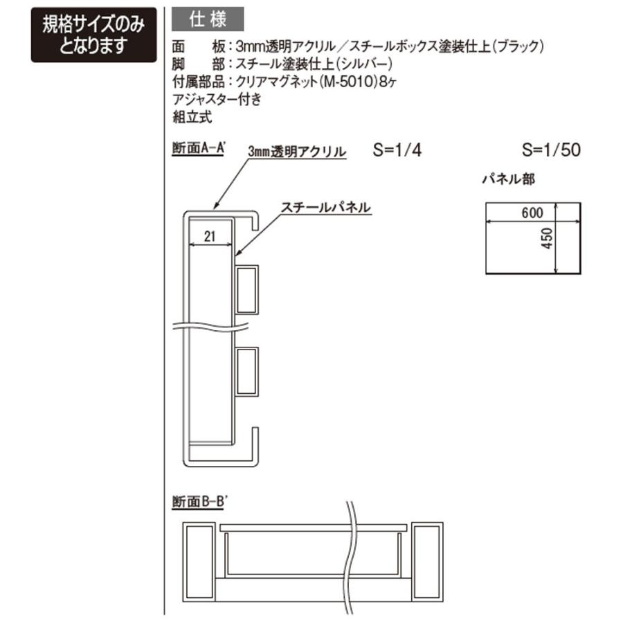 法人宛ノミ メニュースタンド 2357 600x450 ブラック アルモード ベルク 屋外用 メニュー台 K Alm10 P246 2357 Nsdpaint資材 ヤフー店 通販 Yahoo ショッピング
