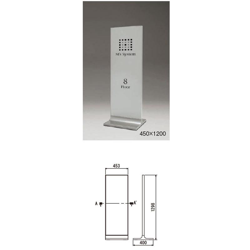 BELK almodeスタンド看板256C(シルバー)450×1200 【公式通販】