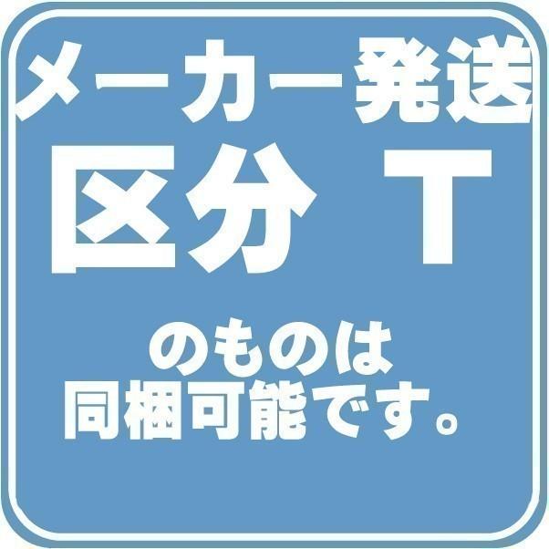 ベルク [法人宛ノミ]突き出しフラッグ 842 ステン 700 アルモード