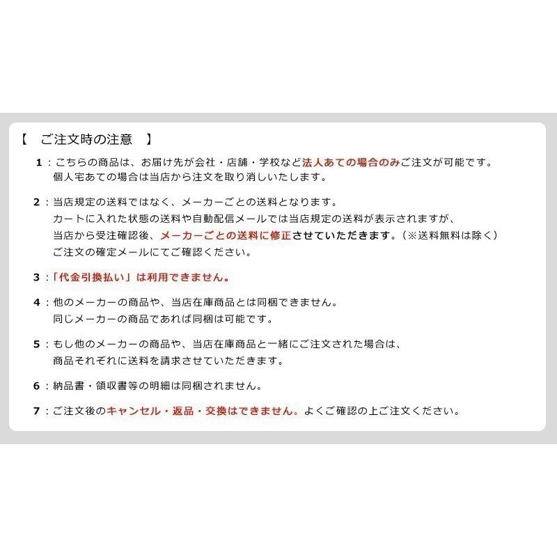 ベルク [法人宛ノミ]突き出しフラッグ 842 ステン 700 アルモード
