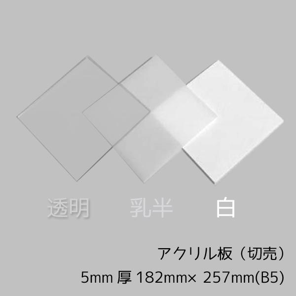 hiten アクリルボード A4サイズ hiten アクリルボード A4サイズ Hiten Hitenkei A4アクリルボード