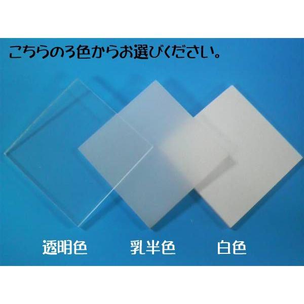 大型便] アクリル押出板 透明/乳半/白 2mm厚 915mm×1830mm :k-board
