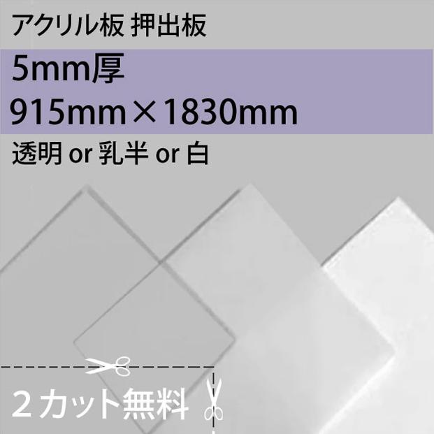 新作入荷!! MerryNine4枚厚さ1.8mmの透明アクリル板 高透明で明るいプレキシガラス板 塗装 DIY制作 教育などに適しています MerryNine厚さ3mmの透明アクリル板、高透明で明るいプレキシガラス板、塗装、DIY制作、教育などに適しています。 (20*30cm)