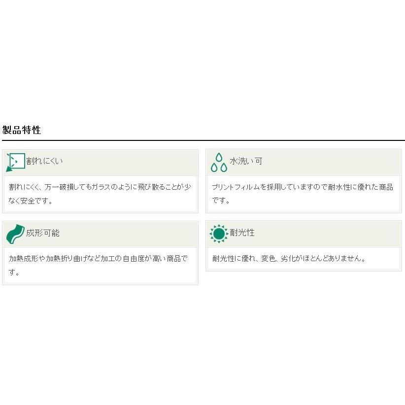 アクリワーロン P-52 無地 1.0mm厚 1000mm×2000mm 1枚  [法人/業者あてのみ][現場宛・個人宛は別途有料]｜k-nsdpaint｜02