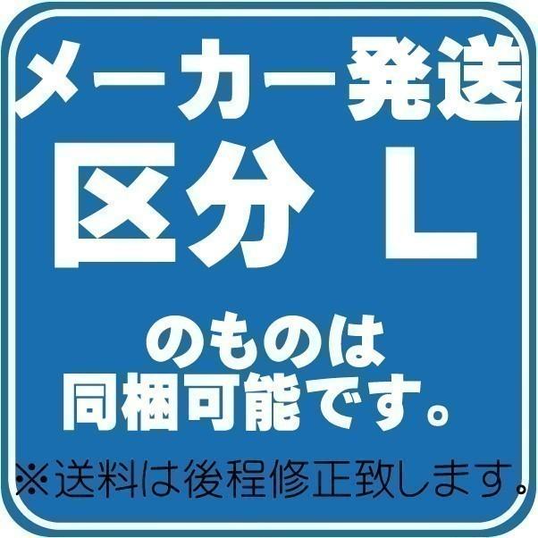 [法人宛ノミ]Wチャンネル 黒 50mm厚 1200mm×1820mm 1枚 屋外用チャンネルボード 光洋産業｜k-nsdpaint｜02