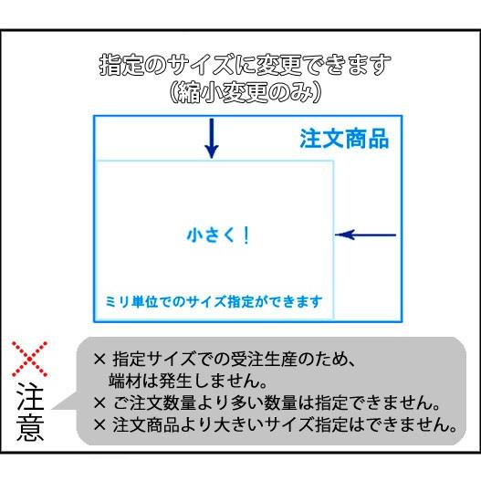 [法人宛ノミ]　カーボグラス　ポリッシュ　2mm厚　ポリカーボネート板　乳半　AGC　1000mm×2000mm