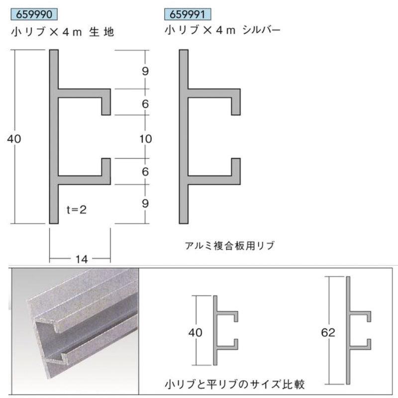 アルミフレーム40角 ベンドブラケット