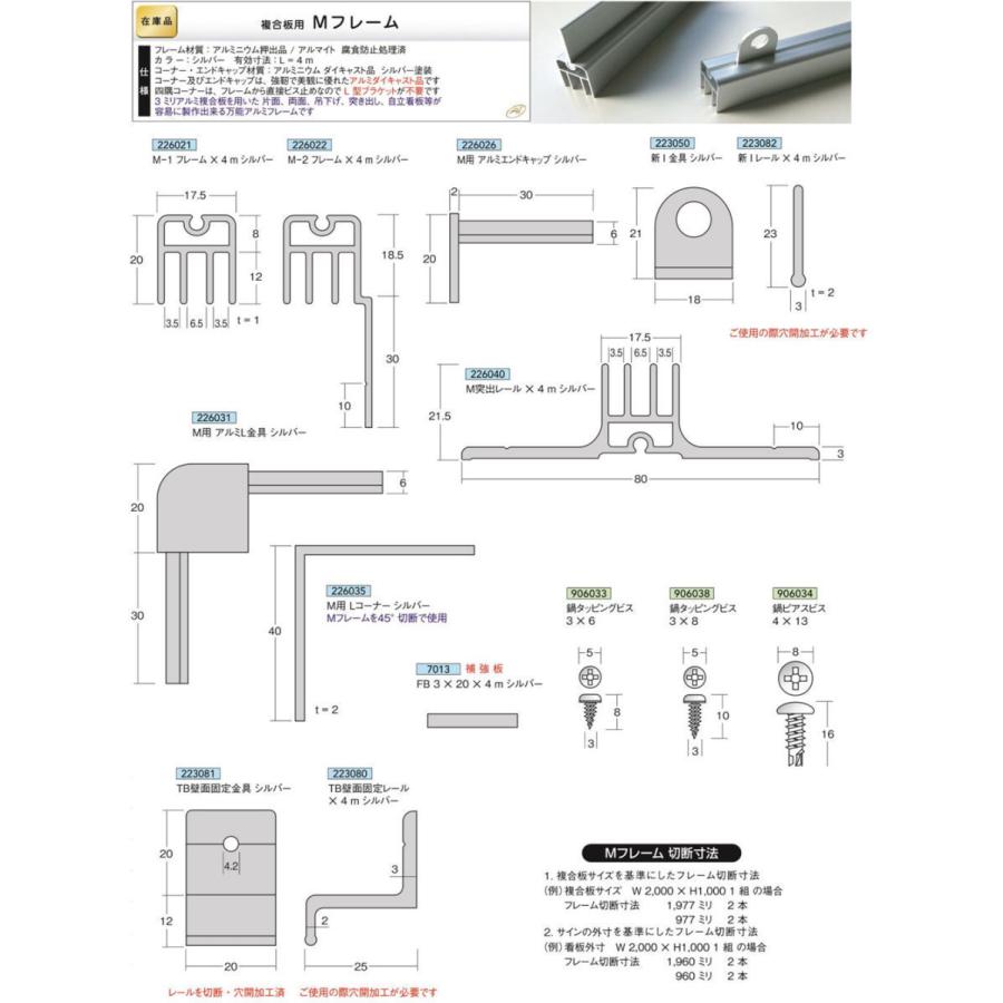 法人宛ノミ]鍋タッピングビス3×6 10個 スチール アイメタル 906033