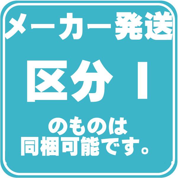 法人宛ノミ]看板枠 39609用 プラコーナー グレー 1個 アルミニウム