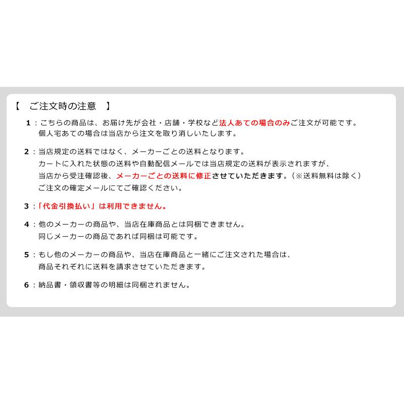 法人宛ノミ]看板枠 39609用 プラコーナー グレー 1個 アルミニウム